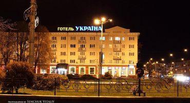Гостиница Украина